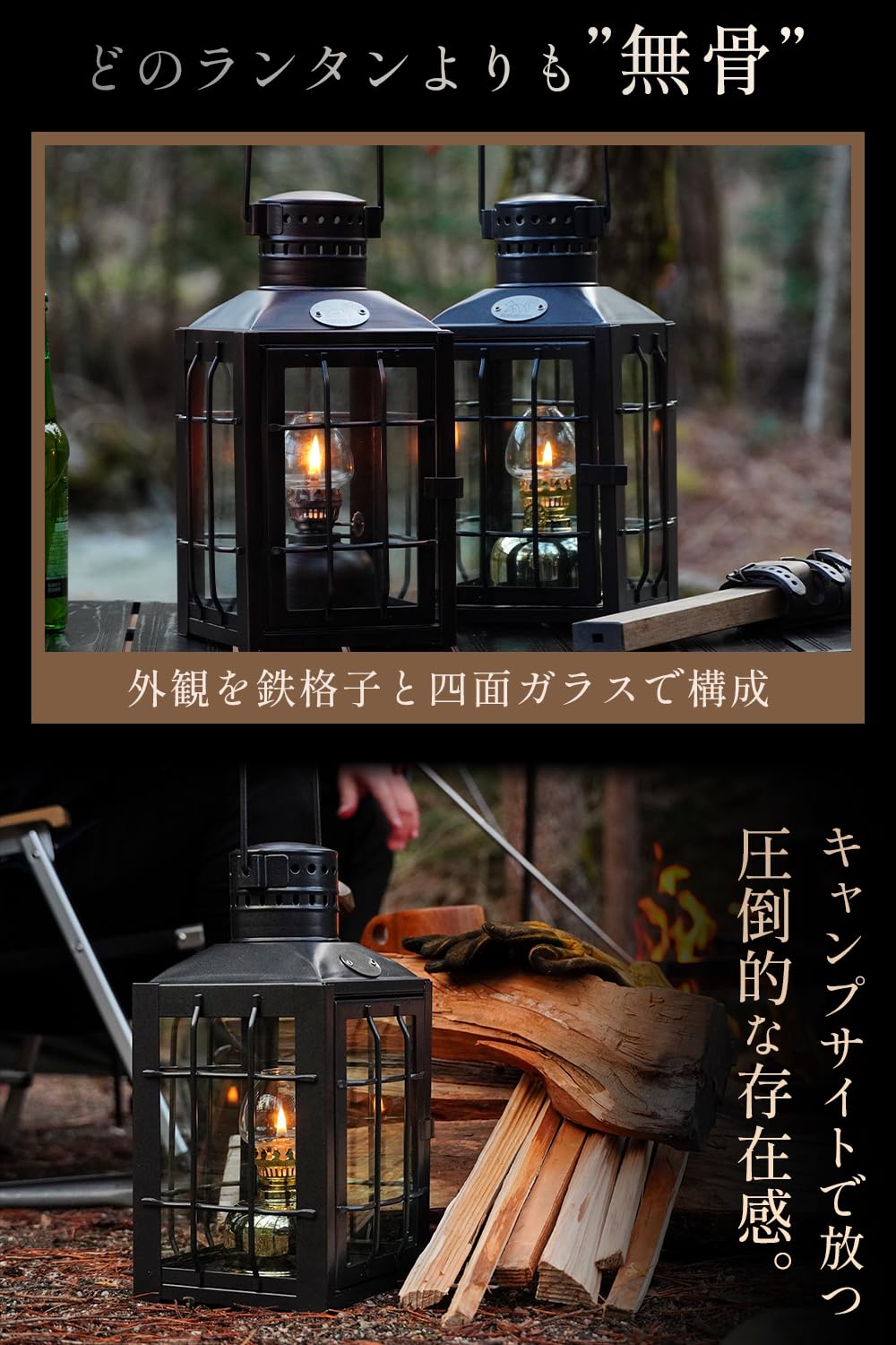 Amazon.co.jp: FUTUREFOX ランタン オイルランタン Navigator